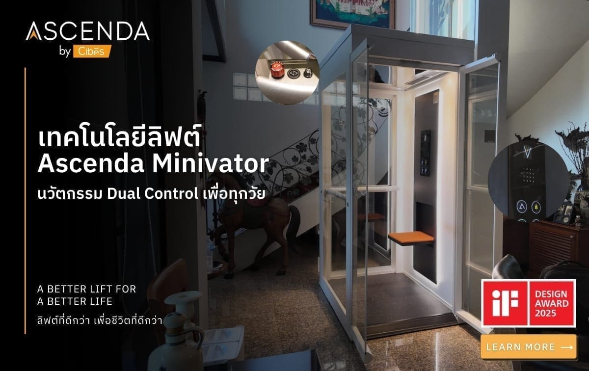 เทคโนโลยีลิฟต์ Ascenda Minivator นวัตกรรม Dual Control เพื่อทุกวัย