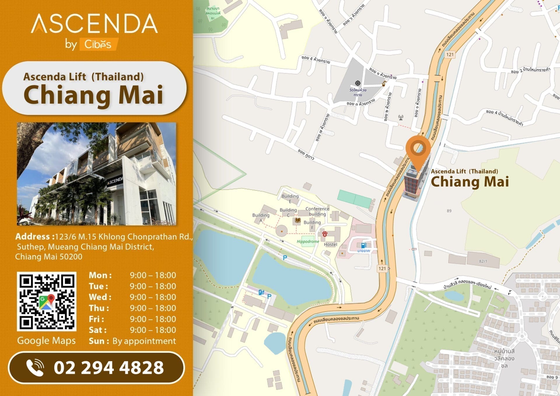 ลิฟท์ Ascenda Lift ขนาดใหญ่พิเศษ (XL) 7 แผนที่เชียงใหม่ Ascenda Lift